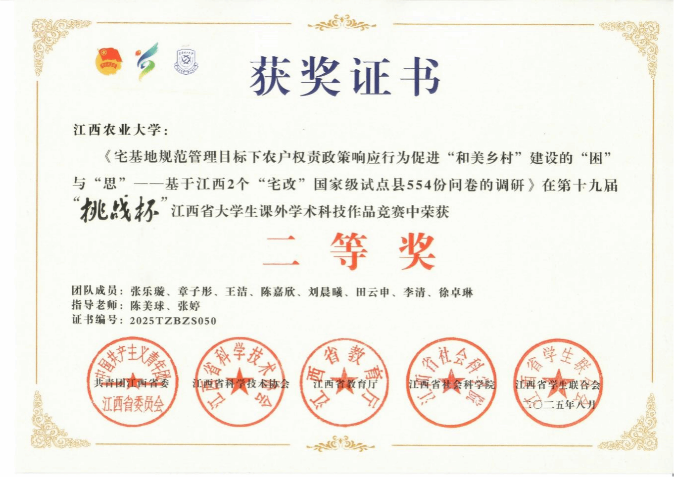 挑战2.png
